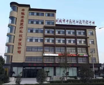 爱心单位桐城市安盛血液透析有限公司汇来5000爱心款