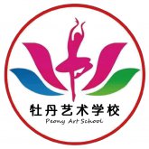 桐城市牡丹舞蹈学校助力桐城困难学子圆读书梦