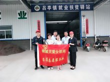 “五一劳动节”第一个假日这样度过