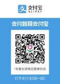 桐城关爱女孩网志愿者协会2020年“大爱压岁”捐款倡议书