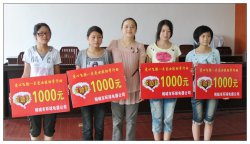 市环球电器公司负责人为黄甲镇5名计生困难家庭女孩各捐赠1000元学费